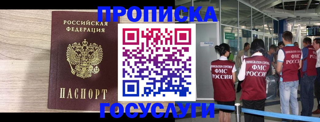 пропишу в квартире в Белёве